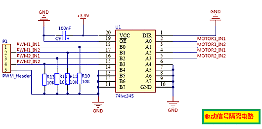 全橋 電機(jī) 驅(qū)動電路 MOS管