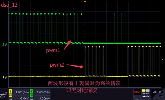 ?電動車防盜報警器驅動電路